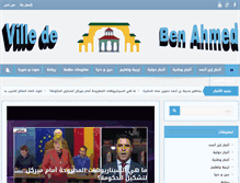 Tablet Screenshot of benahmed.org